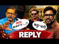 Full Video Ojha Sir Reply To Katta Dhari Trollers Patanjali Ias