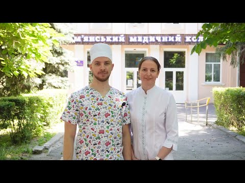 Стоматологія