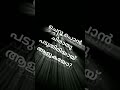 Arike Ninna Lyrics Video Song Hridayam Pranav Darshana Kalyani Hesham Vineeth Job Kuria
