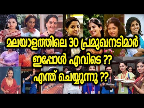 download lagu mp3 mp4 Malayalam Old Actress Images, download lagu Malayalam Old Actress Images gratis, unduh video klip Malayalam Old Actress Images
