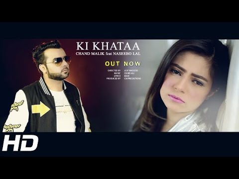 Ki Khataa — watch video