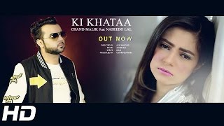 Ki Khataa