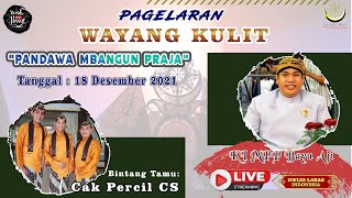 Download lagu 🔴 LIVE WAYANG KULIT DALANG KI MPP BAYU AJI 'PANDAWA BANGUN PRAJA' BT CAK PERCIL CS mp3 Download lagu 🔴 LIVE WAYANG KULIT DALANG KI MPP BAYU AJI 'PANDAWA BANGUN PRAJA' BT CAK PERCIL CS mp3