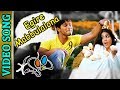 Egire Mabbulalona Video Song Happy హ్యాపీ Telugu Movie Songs Allu Arjun Genelia TVNXT Mu