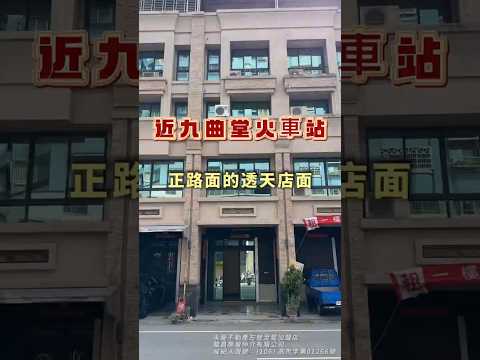 高雄市大樹區店面 第1張共5張