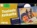 Paattukku Naan Adimai Thaalaatu Ketkaatha Lyric Ramarajan Ilaiyaraaja