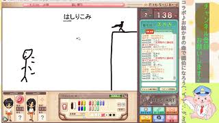 コラボ配信♪お絵かきの森で絵心対決(`･д･´)ｷﾘｯ
