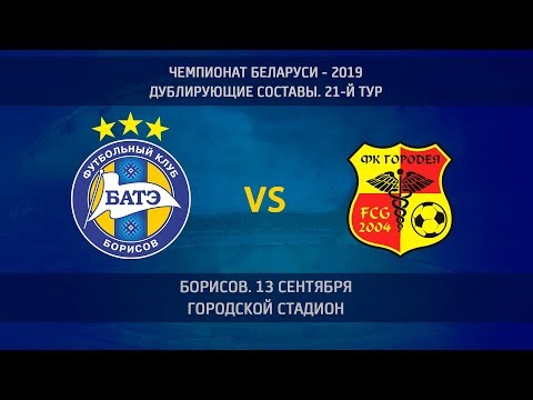 13.09.2019_БАТЭ-д (Борисов) - Городея-д. Обзор матча