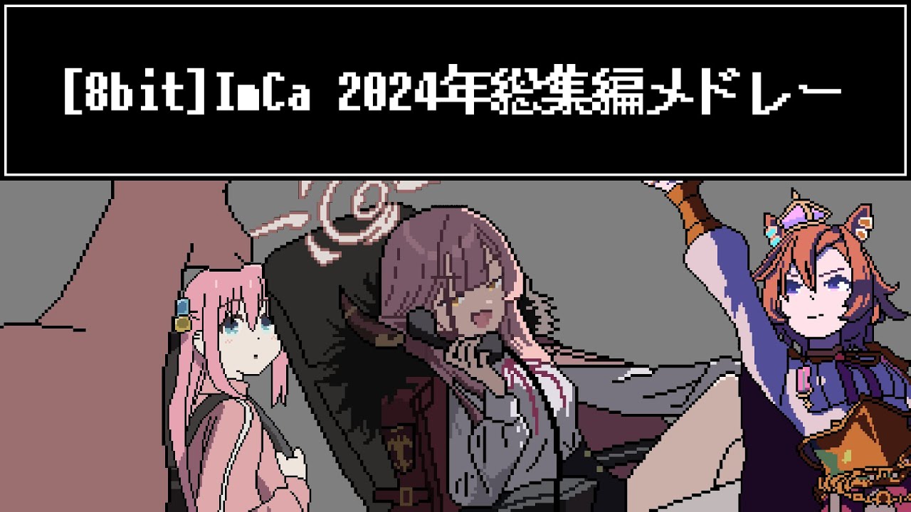 【ImCa】『2024 Compilation Medley』