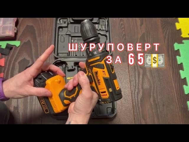 Machikkuセット Шуруповерт аккумуляторный Mächtz MCD-20Q-Li в магазине Machtz