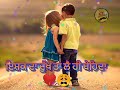 Rba Teri Duniyadari Sanu Aai Ras Nahi New Punjabi WhatsApp Status Video Kulbir Jhinjar