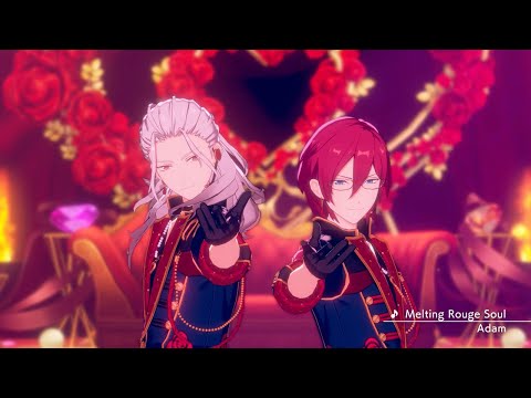 Adam「Melting Rouge Soul」 あんさんぶるスターズ！！ Music ゲームサイズMV のサムネイル