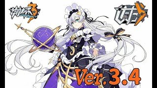 崩壊3rd Befall 演唱者 尚雯婕 تنزيل الموسيقى Mp3 مجانا