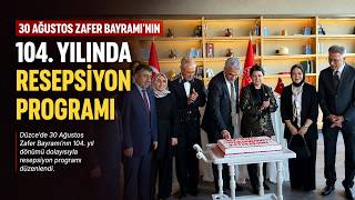  Düzce’de 30 Ağustos Zafer Bayramı Resepsiyonu