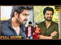 Naga Shourya Latest Super Hit Blockbuster Movie || Latest Telugu Movies || Jabradasth Funny Comedy