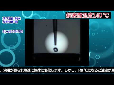 薬学科 山陽小野田市立山口東京理科大学 機械工学科 海野研究室紹介