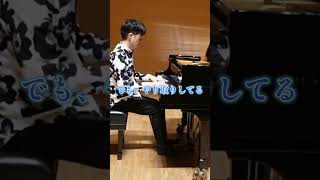Download lagu 「誰と誰だと思う？」シューベルト＝リスト《セレナーデ》ホール本番映像 mp3