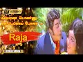 கல்யாண பொண்ணு கடைப்பக்கம் போனா பாடல்
