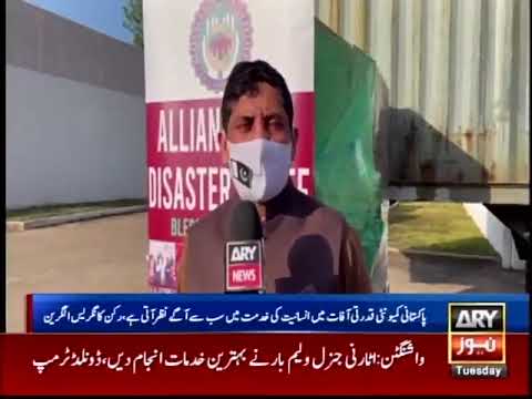 ARY NEWS Report on Karachi Floods Relief Efforts Sending off ceremony of Second Container of Goods