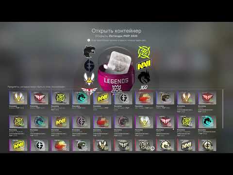 ОТКРЫЛ 12 КАПСУЛ РМР 2020 ВЫБИЛ 1 МЕТАЛЛ И 2 ГОЛОГРАФИЧЕСКИХ