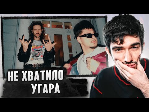 РЕАКЦИЯ FIRSTFEEL НА ALON, SQWOZ BAB - Колхозница