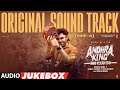 Andhra King Taluka OST Jukebox Side A Ram Pothineni Upendra Mahesh Babu P Vivek Mervin