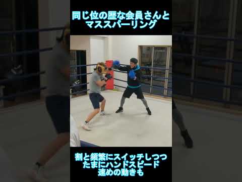 めちゃくちゃ動いたからスッゴイ疲れたけど楽しかったな～ #boxing #マススパーリング #格闘技 #ウィービング #ガード #ボクシング