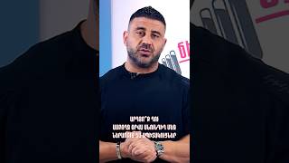 Արդյո՞ք դու ամբողջ օրվա սնունդիդ մեջ ներառում ես սպիտակուցներ 🤔