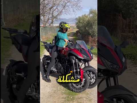دراجة بثلاث عجلات؟ كيف نجحت Yamaha Niken رغم كل الشكوك!سلامة #تصميم #Innovation#short #tech