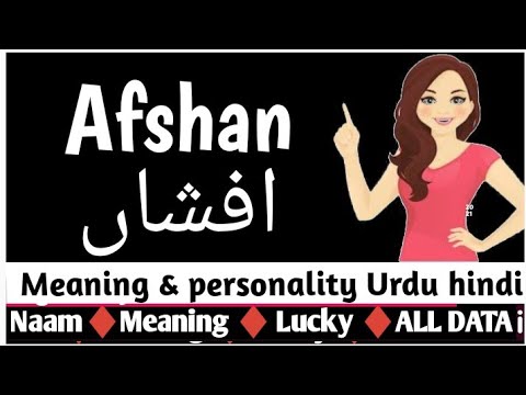 Afshan Name Meaning In Urdu | Afshan Naam Ka Matlab || Muslim Girl Names With Meaning