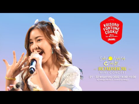 20220522 - FanCam Tarwaan BNK48 Focus - Koisuru - Central Ayutthaya