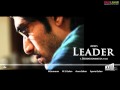 Leader Telugu Movie Song Instrumental