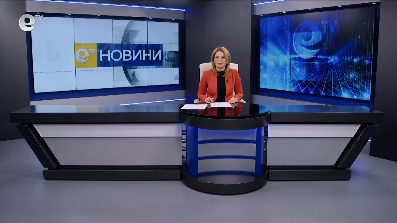 Новини 17 01 2025