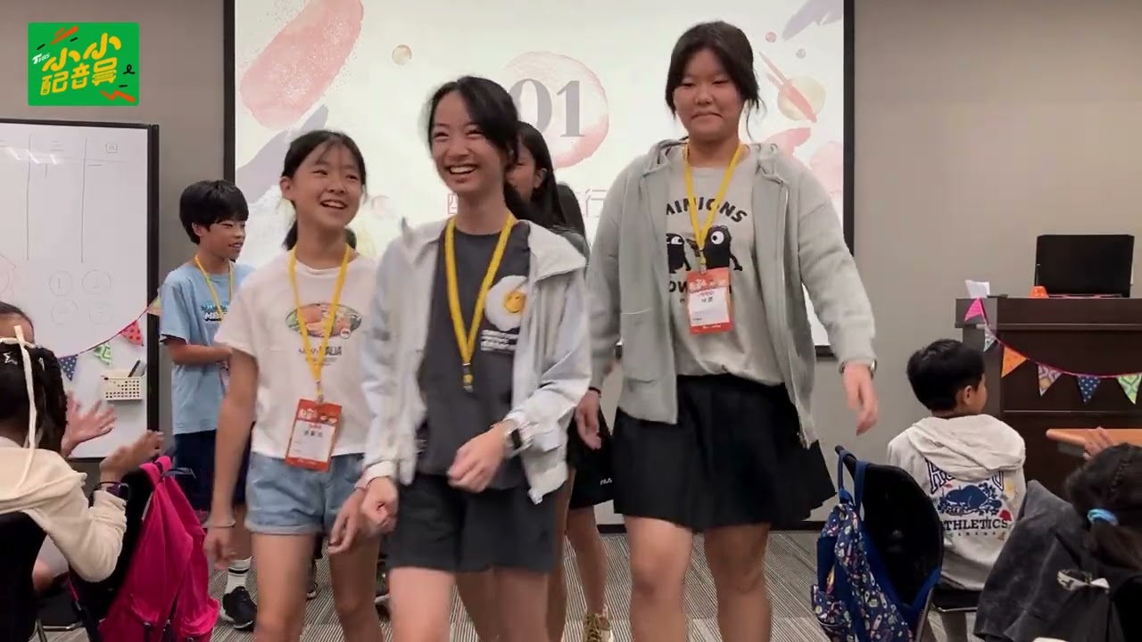 TVBS 小小配音員 學生走入錄音室親身體驗配音魅力 雙十二超值優惠好評再一波!