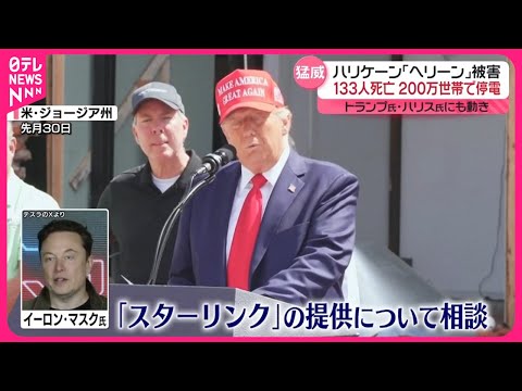 トランプ大統領にもかかわらず気候変動政策