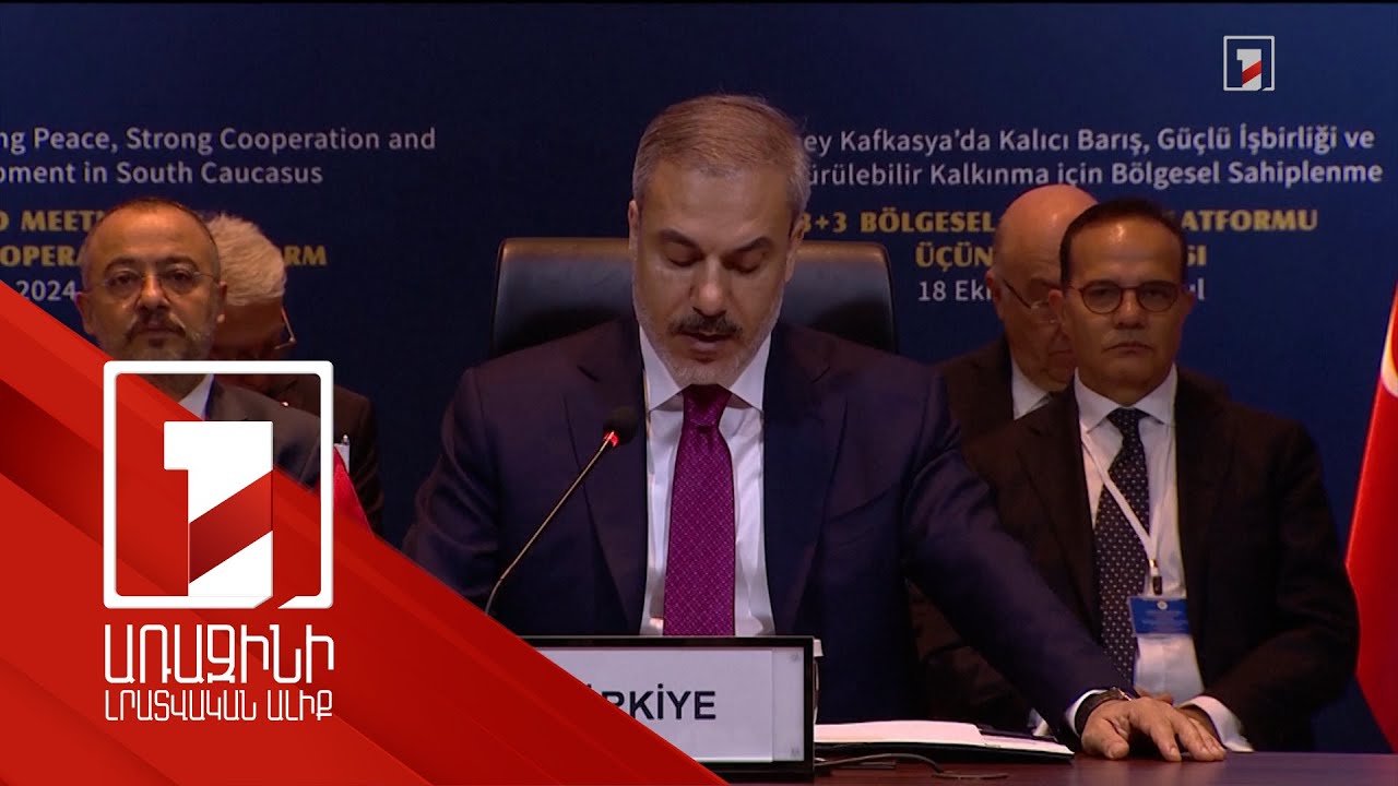 Հարավային Կովկասի խնդիրները լավագույնս գիտեն հենց տարածաշրջանի երկրները. Ֆիդան