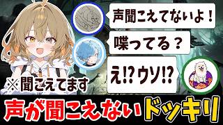 声が聞こえないドッキリ！
