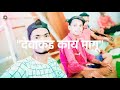 Veda Zalo Tuzya Sathi Status Song 2020