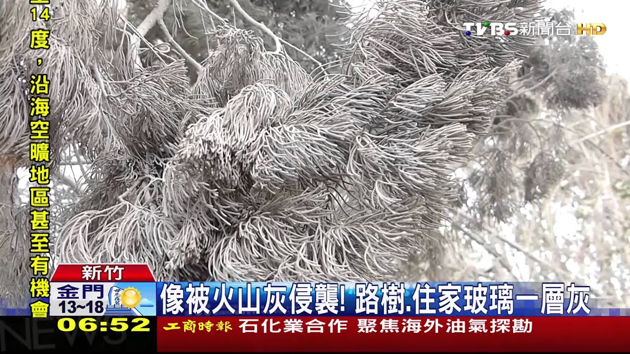 烏賊工廠!生產瀝青排黑煙 民憂戴奧辛