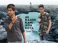 Ae Kaash Kahi Aisa Hota Sanju Full Video Song 2018 Desi Swag Creation