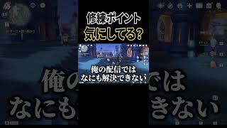 修練ポイントって気にした事ある？？【原神】