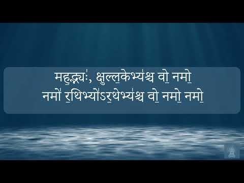 Shri Rudram Namakam with Sanskrit Devanagari - Vidura Barrios