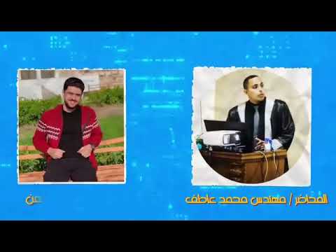 Mahmoud Ayman graduation project thumbnail