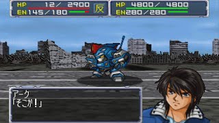 Super Robot Wars 64 - Soldefar Attacks | スーパーロボット大戦64 - ソルデファー 全武装
