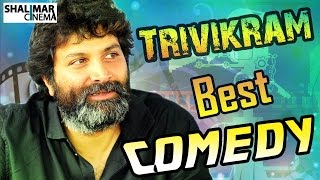 Trivikram Srinivas Best Comedy Scenes || Telugu Back to Back Comedy