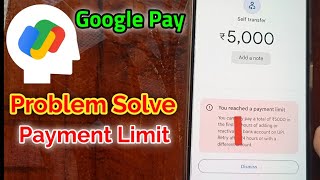 You reached a payment limit sbi Bank || Google pay payment limit set || Google pay limit set problem