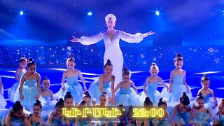 NR Show / Հաջողության ուղի
