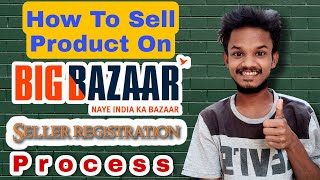 How to sell product on big bazaar | Sachcha Gyan