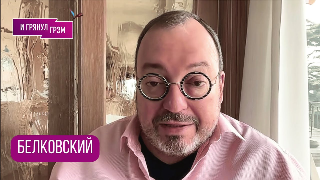 БЕЛКОВСКИЙ: "Это день Х для Путина и вот что он хочет": Апокалипсис от Трампа, что будет с Зеленским