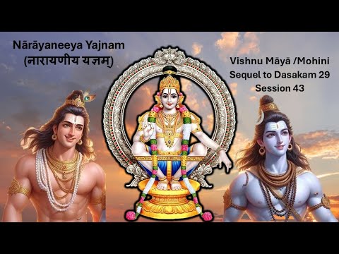 43_Vishnu Māyā & Sãstha/Harihara-Putra/Mahãsãstha mahãtmyam